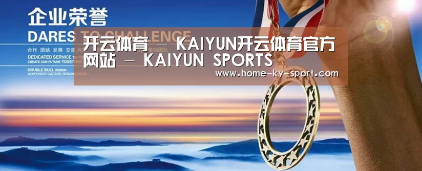 资质荣誉(图1)