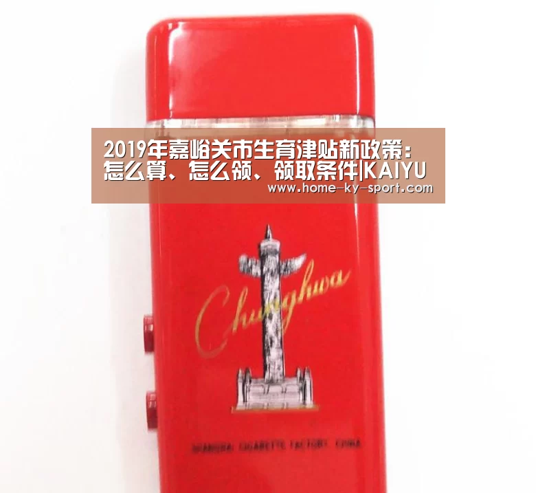 开云体育官网